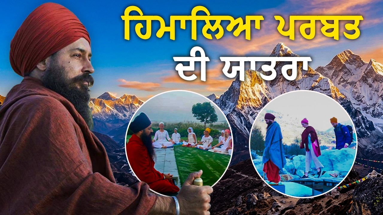 Journey into the Himalayas