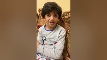 سورة الشمس كاملة الطالب الرائع عبد الإله خالد