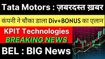 TATA MOTORS share news today 🚨 DIV+BONUS DECLARED 🚨 KPIT share latest news • BEL share latest news