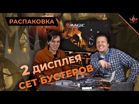 Два дисплея Сет