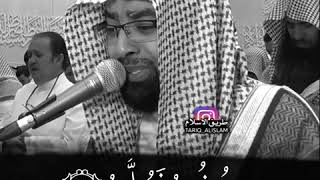 (خُذُوهُ فَغُلُّوهُ) - الشيخ ناصر القطامي