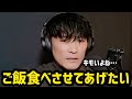 山口一郎「キモいよね…」女子プロ見て“お父さん”が目覚めた話