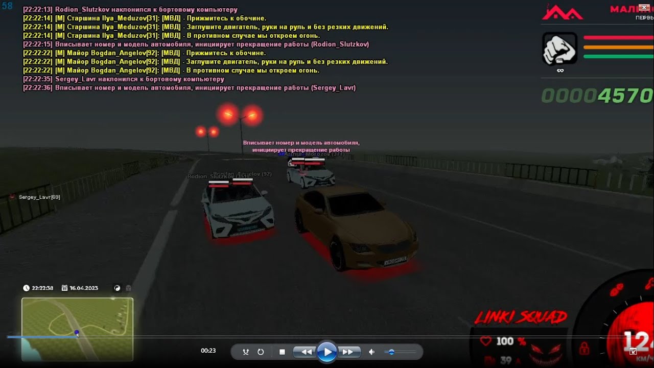 прижмитесь к обочине. полицейская машина погоня. полицейская машина с номером 1488. водитель мем. прижмитесь к обочине.