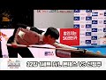 몬테스vs신정주 32강 1세트 HL[SK렌터카 제주 PBA월드챔피언십2024]