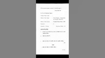 Hindi Bhasha: Sampreshan aur Sanchar Question Paper | BA HONS | DU SOL | 2025 #delhiuniversity