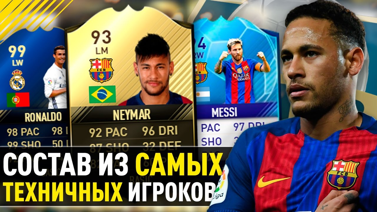 Генератор игроков фифа