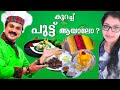   food vlog  actor dileeps puttu kada in karama