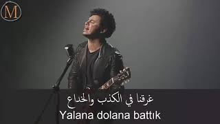 اجمل اغنية تركية مترجمة للعربية Buray - Seni Sevmiyorum Artık Resimi