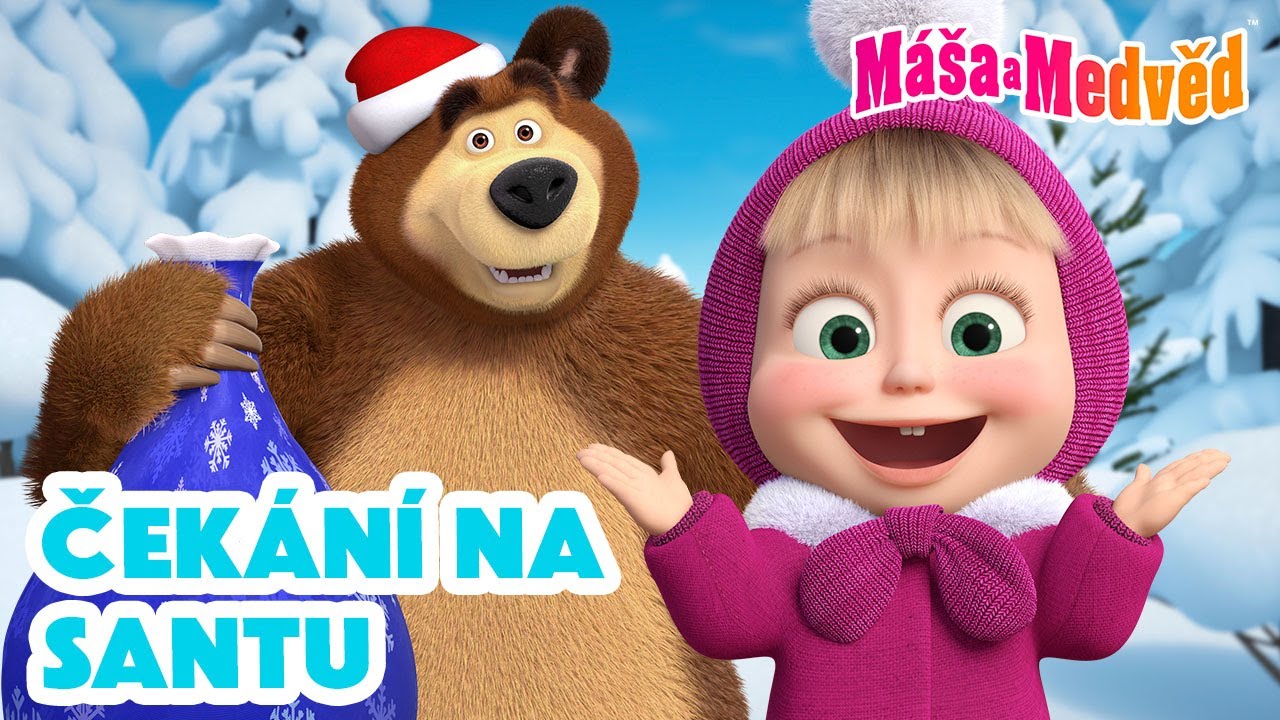 Máša a Medvěd 🐻👧 Čekání na Santu 🎅🏻🎁 Kolekce epizod 🎬