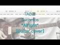 【TAB】&rdquo;Alright&rdquo; Suchmos【Guitarcover】