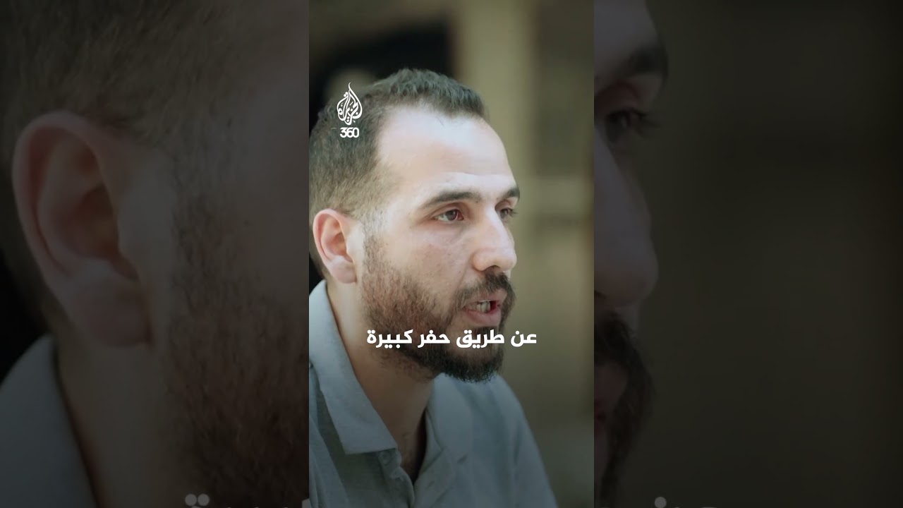 القصة الكاملة لدفن ضحايا مجـ. ـزرة داريا | الملف 404