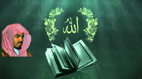 تلاوة ياسر الدوسري سورة المزّمّل Al-Muzzammil 073