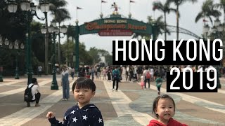 Hong Kong Trip 2019 : Play, Eat & Shop screenshot 3