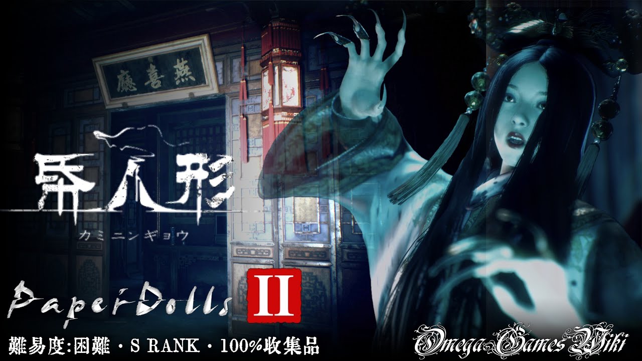【嘆きの人形2体】 hq720.jpg?sqp=-