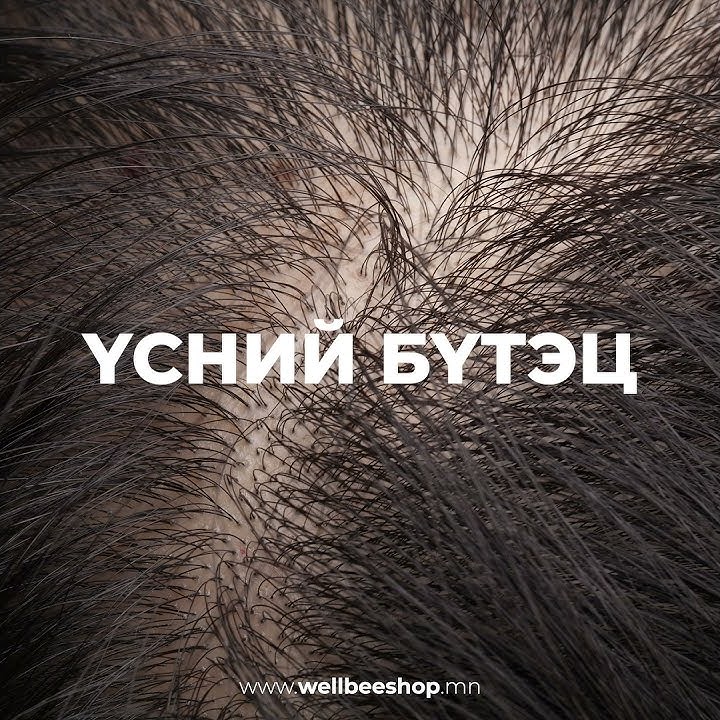 Үсний бүтэц/ Hair Structure - YouTube