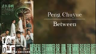 Peng Chuyue – Between (Medical Examiner Dr. Qin: The Mind Reader OST)