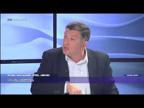 ქართულმა ოცნებამ ყველაზე ცუდი რამე გაუკეთა ამ სახელმწიფოს - გიგი უგულავა