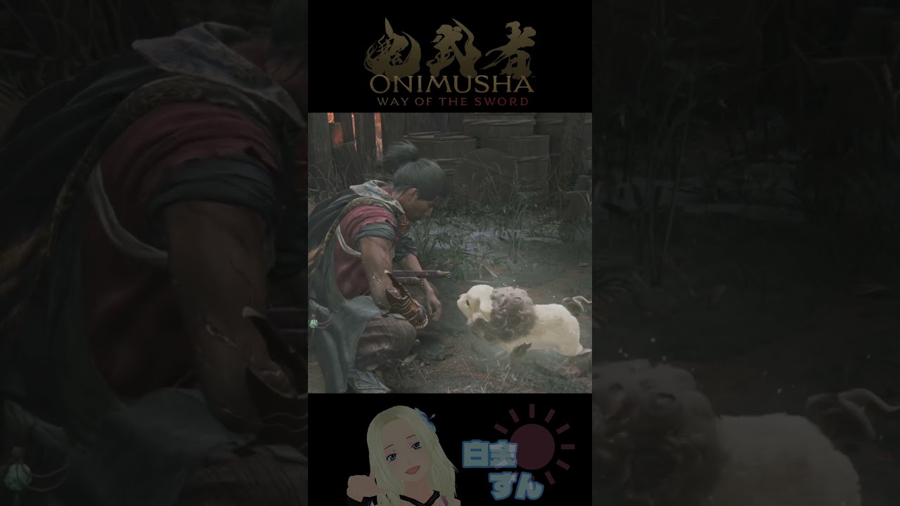 狛犬のぬいぐるみ発売してください!カプコンさんお願いします! ▶ ONIMUSHA ◀ Healing Lion Dog
