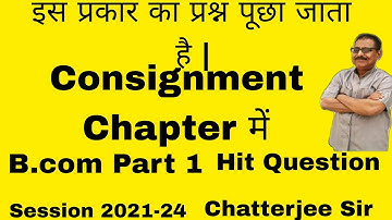 #brabu consignment chapter ka Hit Question B.com part 1 Session 202124