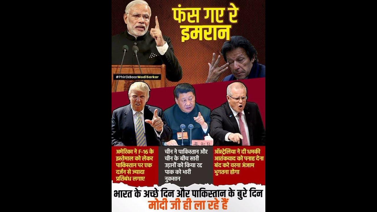 ek-baar-phir-modi-sarkar-short-video-viral-youtube