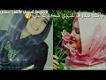 نغمة رنين تجنن غير حبك ماعرف دلالي نغمة رنين تجنن غير حبك ماعرف دلالي