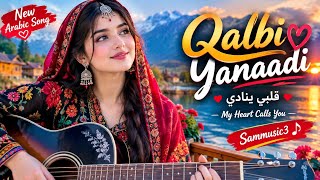 Qalbi Yanaadi | قلبي ينادي | Arabic Love Song ❤️ | My Heart Calls You | Sammusic3