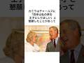 カミラがチャールズに懇願したこと#shorts