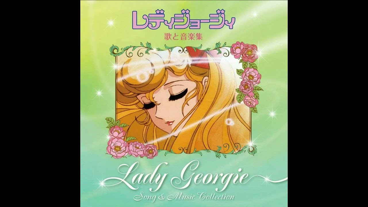 Georgie OST (Lady Georgie OST)