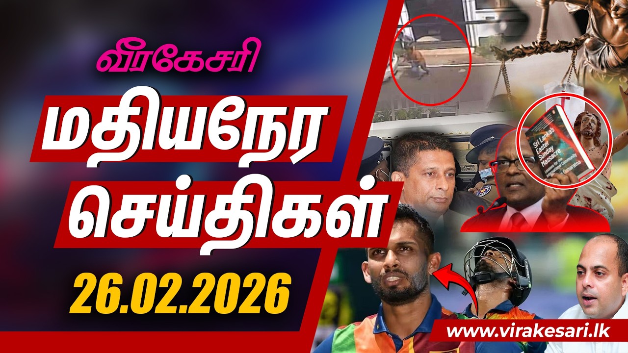 சுரேஷ் சலேவின் கைதால் இலங்கைக்கு பெரும் ஆபத்து : அரசாங்கத்துக்கு கடும் எச்சரிக்கை