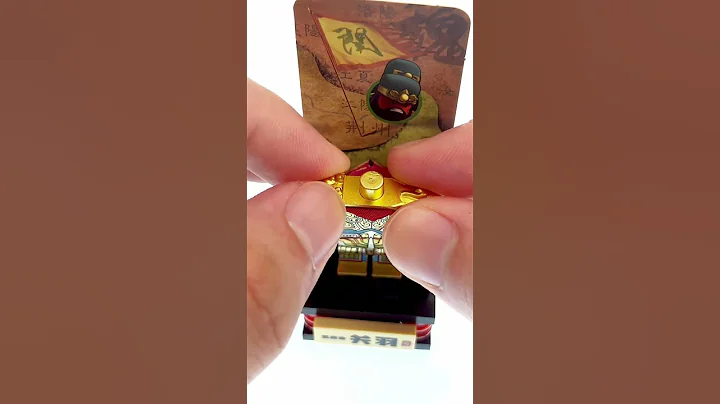 building blocks minifigures | Guan Yu of Three Kingdoms - DayDayNews