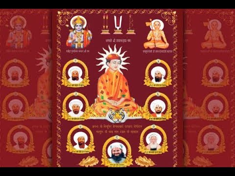 Satguru Baba Lal Dayal, Baba Lal Dayal Ji Latest Bhajan, Hd video - YouTube