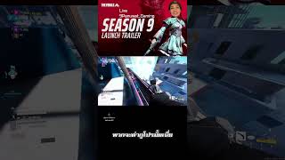 พวกด่าแน่นอน #thefinalsgameplay #thefinalsth #fps  #gaming