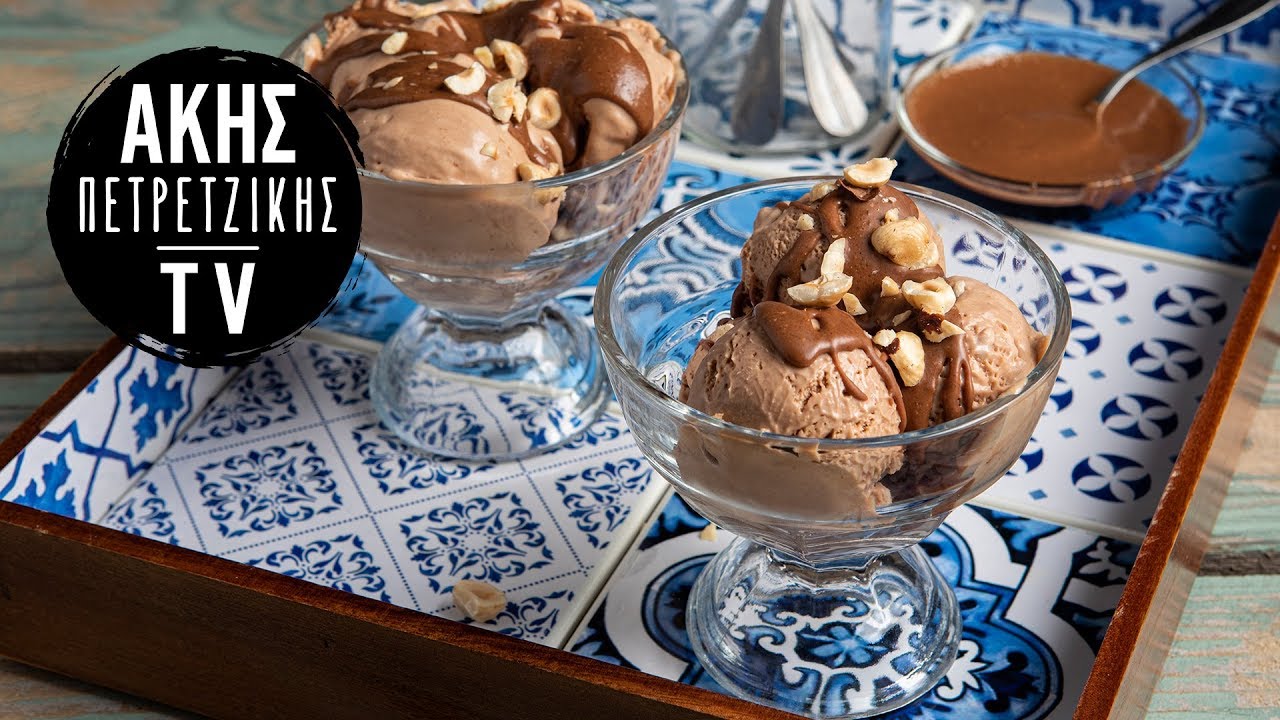 Παγωτό Πραλίνα Σοκολάτας Επ. 56 | Kitchen Lab TV | Άκης Πετρετζίκης
