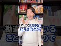 実は...勘違いだらけ!猫がしっぽを振る本当の理由!