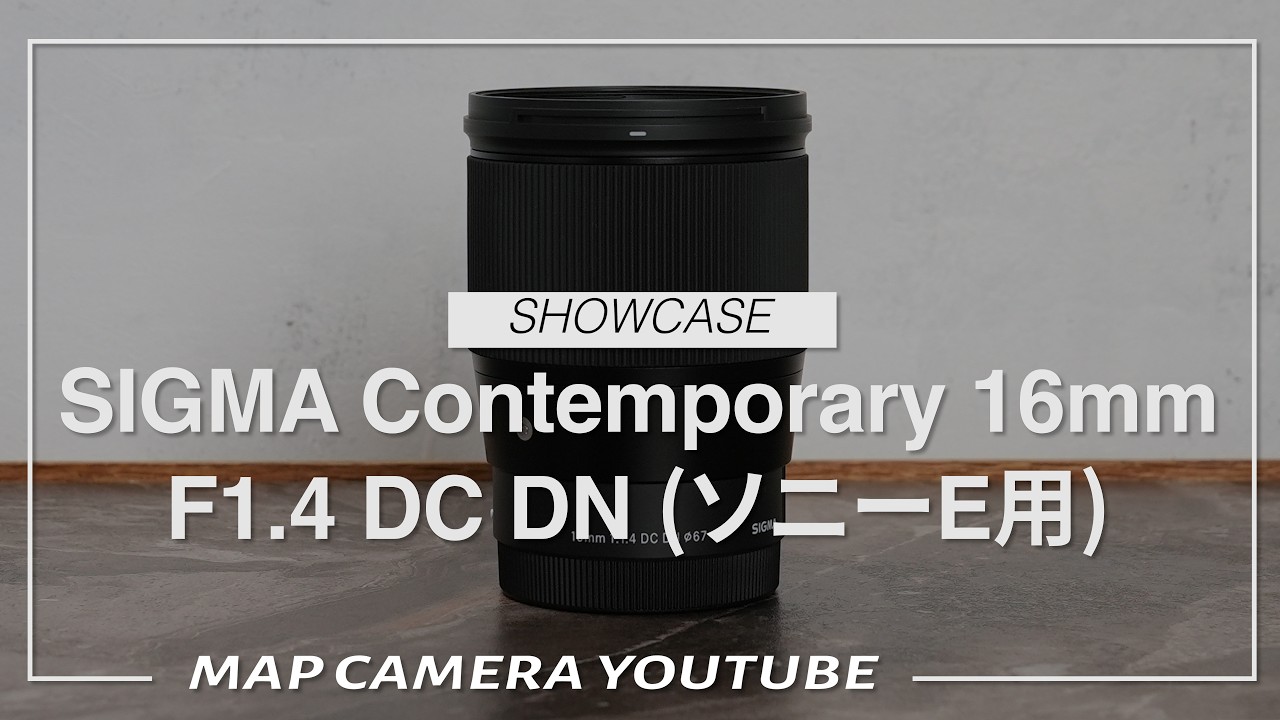 SIGMA Contemporary 16mm F1.4 DC DN (for Sony E/APS-C) [Product
