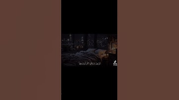 ما تيسر من سورة الجاثية بصوت القارئ ياسر الدوسري #quran #تلاوة_هادئة #ياسر_الدوسري #صدقه_لي_ولكم