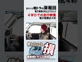 【ハイゼットトラック】雪道検証9!4WDでの走行映像!電子制御式4WDとデフロックの機能解説。#daihatsu #軽トラ #ハイゼット #ハイゼットトラック #hijet #hijettruck