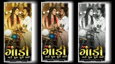 Lalu Dayra ni Naw Gujariti Bewafa Rimix status Video Gujariti new Rigton ne Dj Rimix whatsapp status