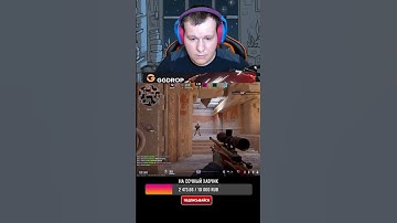 PRO AWP IN CS2 #рекомендации #wtfcsgo #ggdrop #твичстрим #csgo #twitch #ксго #cs2 #ggdropпромокод
