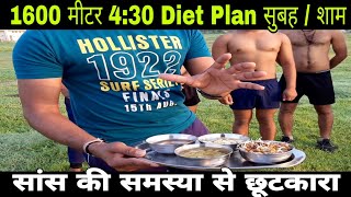 Running करने के बाद क्या खाएं सुबह और शाम Diet after Running in Hindi