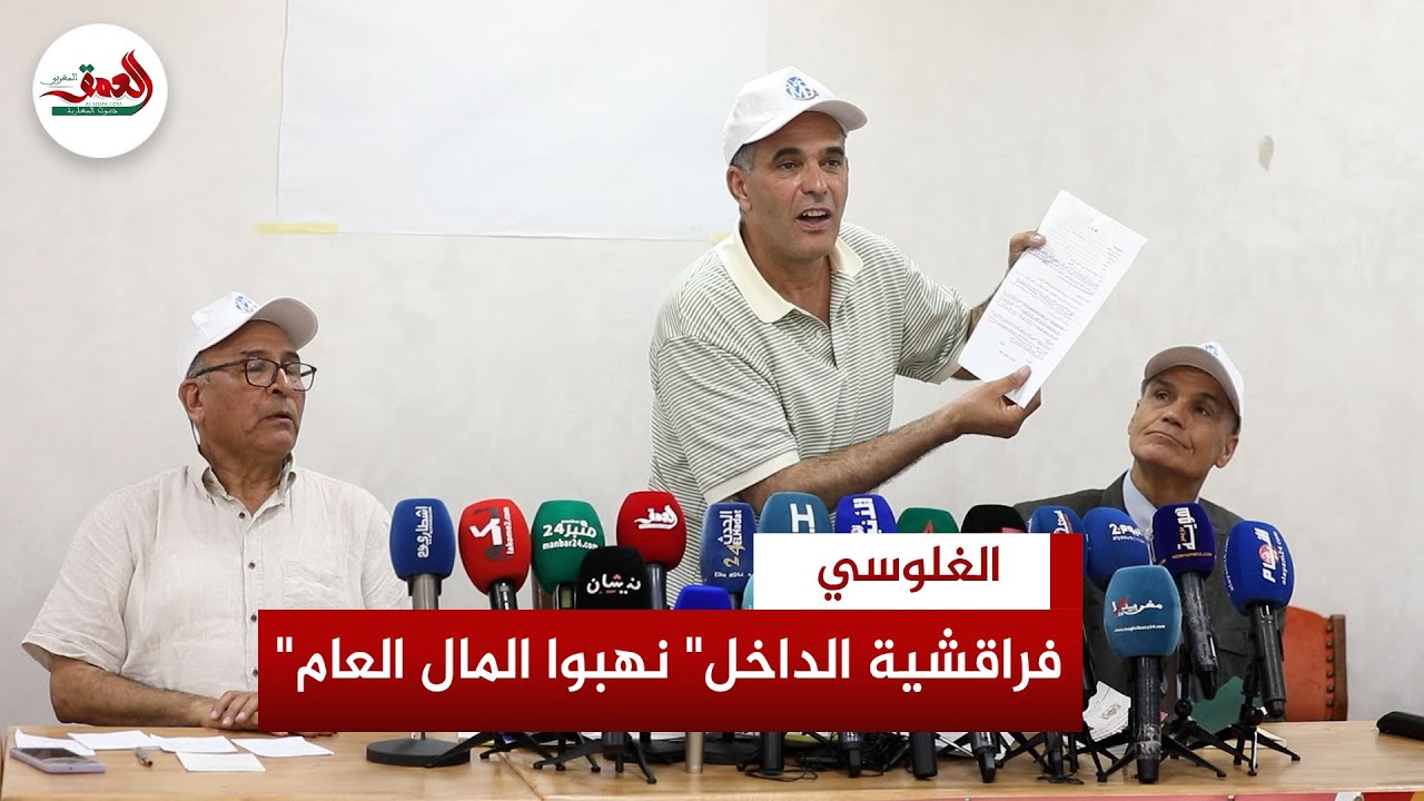 الغلوسي: المغاربة هم 