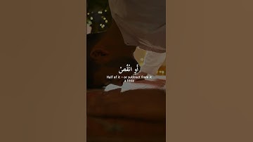 تلاوة بصوت هادئ تريح القلب سورة المزمل || للقارئ عبدالرحمن مسعد #قرآن