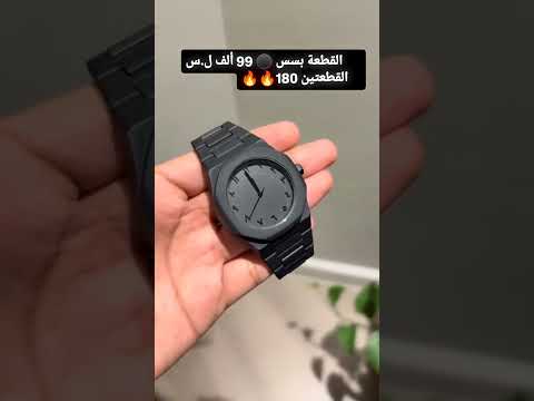وصلت لعندك و بسس 99 ألف ل س و لرفيقك القطعتين ب 180 الأرخص بلا منازع ستايل يلفت اكسبلور