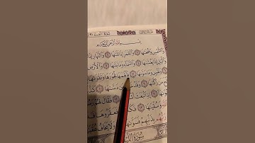والشمس وضحاها... الشيخ علاء عقل.. سورة الشمس. #quran #قرآن #تلاوة_خاشعة #القرآن #سورة_الشمس