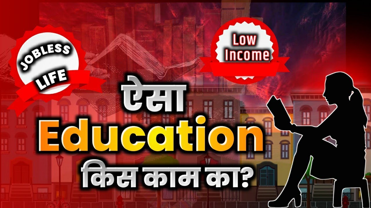 Reality of Indian Education System 🔥 | Powerful Speech about Purpose of Education