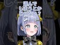 好きな色で何をするのか？に答える夜乃くろむ【夜乃くろむ/ズズ/赤髪のとも/鷹宮リオン】 #ぶいすぽ切り抜き #切り抜き #ぶいすぽ #vtuber
