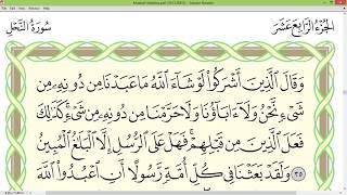 Practice reciting with correct tajweed - Page 271 (Surah An-Nahl)