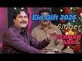 New Eid Song 2026 Tunjo He Kasam Tokha Tho Diya Rehman Abro