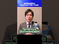 総合商社志望ならSPIはやらなくて良い?【28卒】 #Shorts