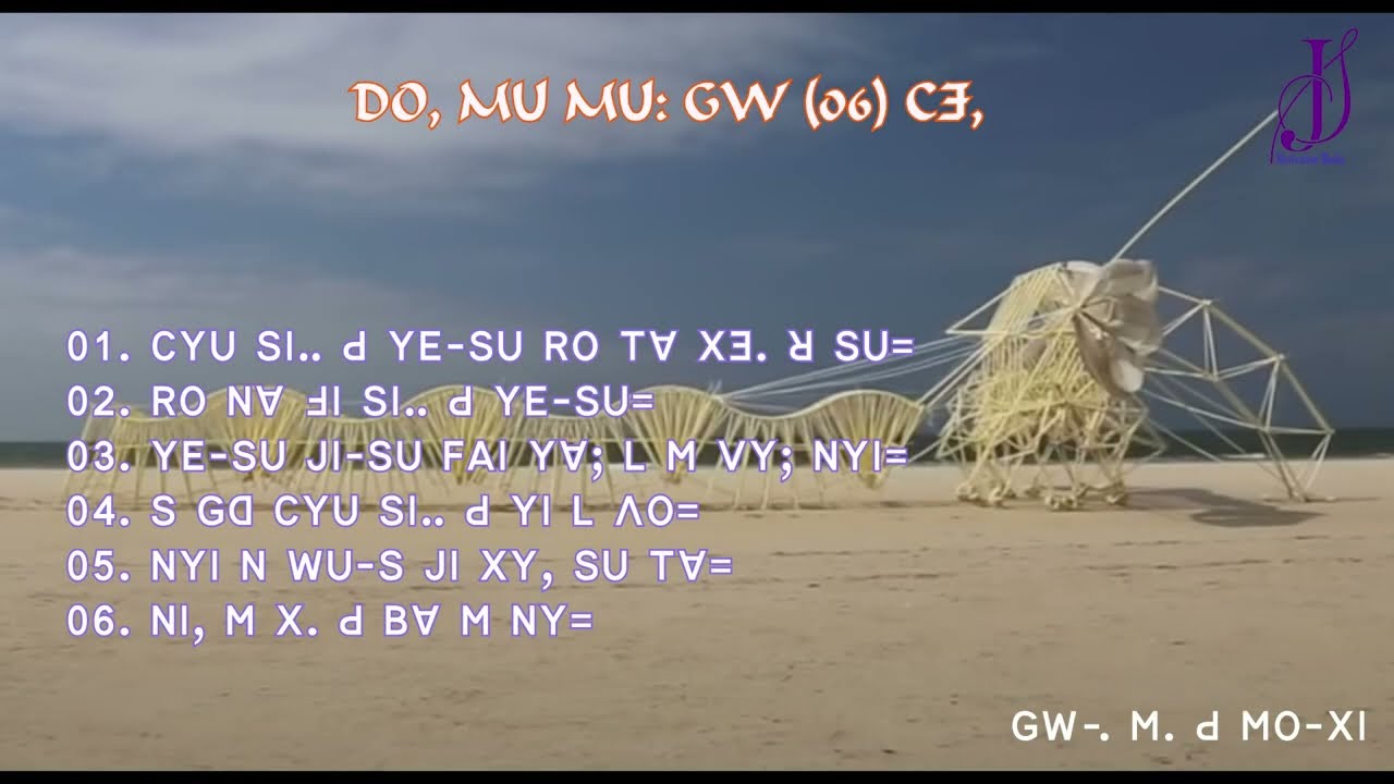 ꓓꓳ, ꓟꓴ ꓟꓴꓽ ꓖꓪ (06) ꓚꓱ,